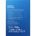 SSD M.2 2280 M PCI Express 4.0 x4/5.0 x2 Samsung 2TB 990 EVO (MZ-V9E2T0BW) 5000/4200 MBps TLC RTL