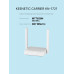 4G Wi-Fi роутер Keenetic Carrier KN-1721 802.11ac (Wi-Fi 5), 2.4 ГГц/5 ГГц, до 1200 Mbps, 802.1X, WAN, 3xFast LAN, 1xUSB)
