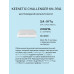 Wi-Fi роутер Keenetic Challenger SE KN-3911 (802.11ax (Wi-Fi 6), 2.4 ГГц/5 ГГц, до 3000 Mbps, 802.1X, WAN, 2x2.5 Gigabit LAN)