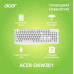 Клавиатура Acer OKW301 (ZL.KBDCC.01B) (стандартная для ПК, мембранная, пластик, интерфейс подключения - USB-A, кириллица: да, цвет белый)