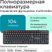 Комплект ПРОВОДНОЙ Клавиатура + мышь Defender Line C-511  (45511) (офисный набор, для ПК, клавиатура + мышь, русская раскладка: да)