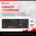 Клавиатура A4Tech Bloody S98 RED (игровая для ПК, механическая, ход линейный, пластик, интерфейс подключения - USB-A)
