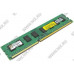 Kingston ValueRAM KVR1333D3N9/2G DDR3 DIMM 2Gb PC3-10600 CL9