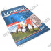 LOMOND 1106200 (A4, 20 листов, 270 г/м2) бумага фото сатин