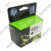 Картридж HP CD975AE/AA (№920XL) Black для HP Officejet 6000/6500/6500A/6500A Plus/7000/7500A (повышенной ёмкости)